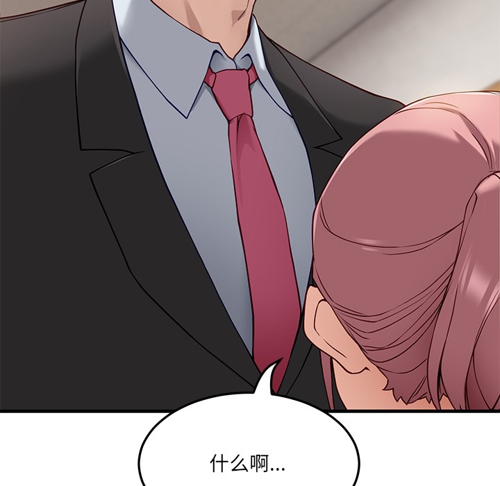 当狗不丢人第1话