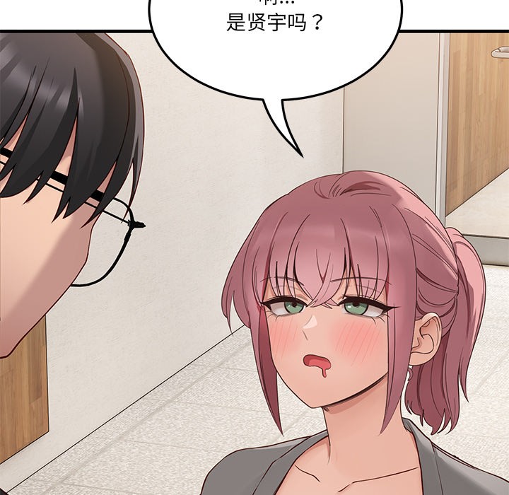 当狗不丢人第1话