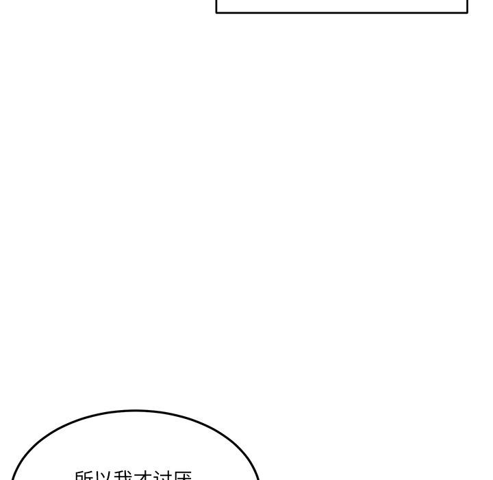 当狗不丢人第1话