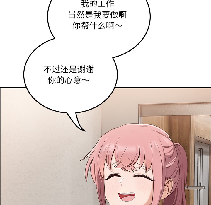 当狗不丢人第1话