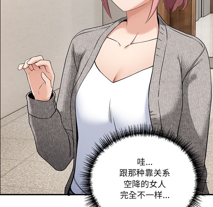 当狗不丢人第1话