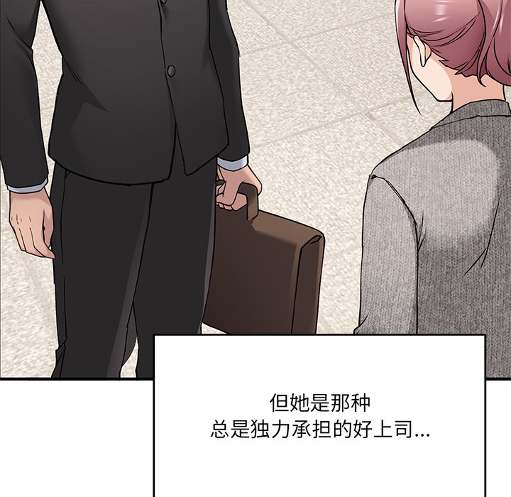 当狗不丢人第1话