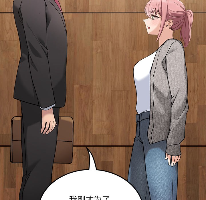 当狗不丢人第1话