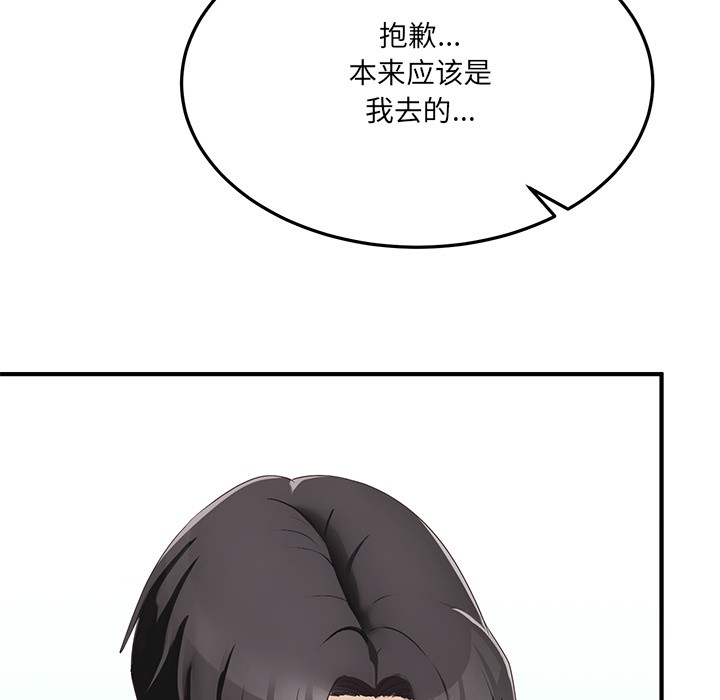 当狗不丢人第1话