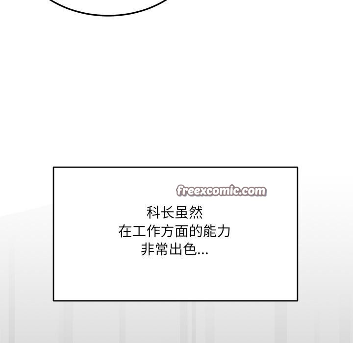 当狗不丢人第1话