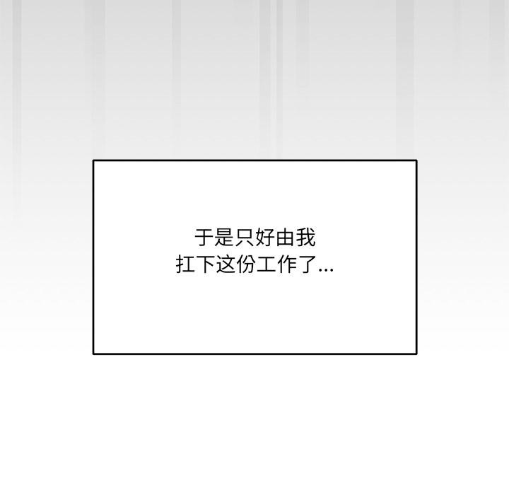 当狗不丢人第1话