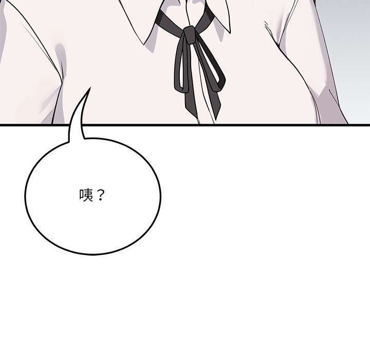 当狗不丢人第1话