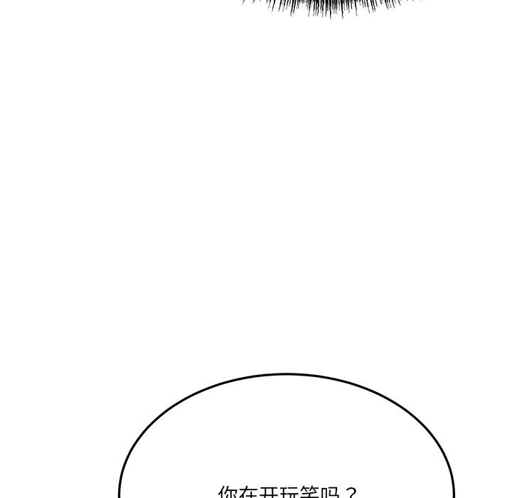 当狗不丢人第1话