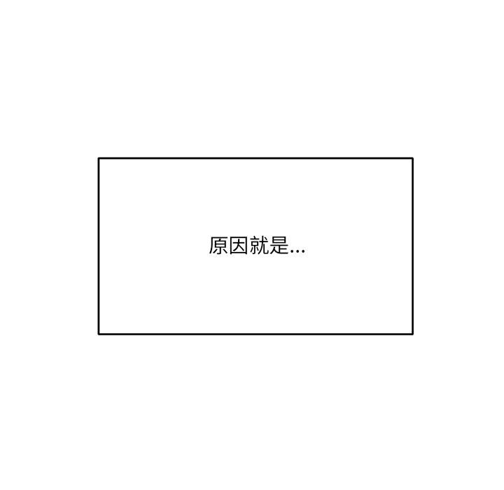 当狗不丢人第1话