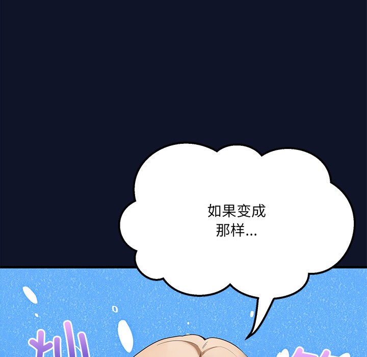 当狗不丢人第1话