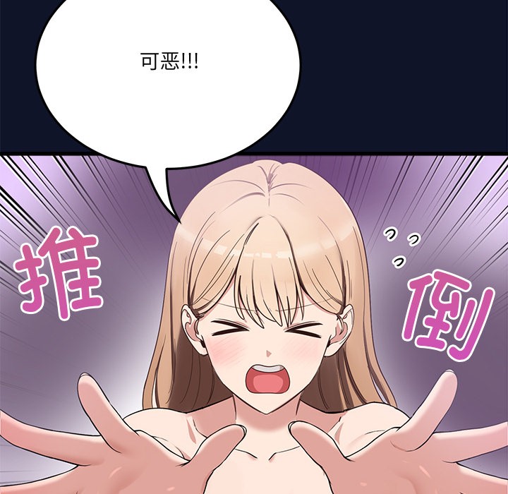 当狗不丢人第1话