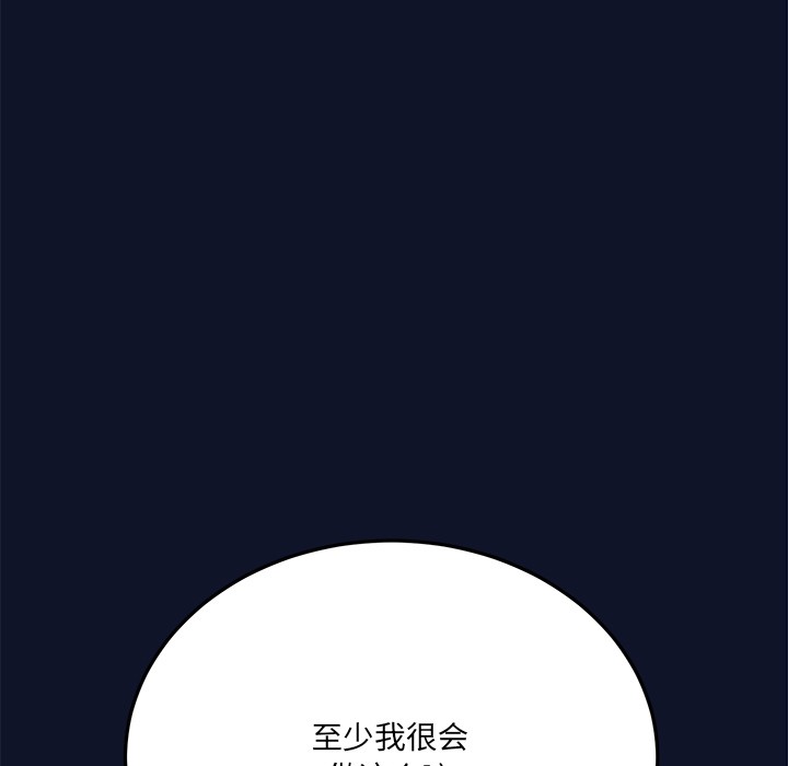 当狗不丢人第1话