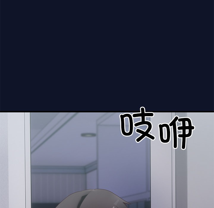 当狗不丢人第1话