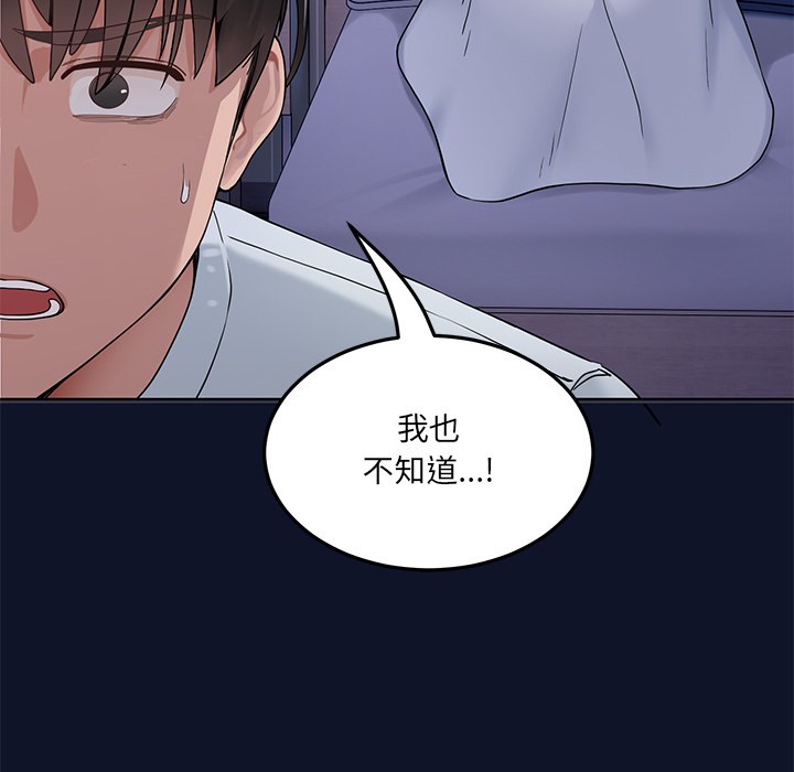 当狗不丢人第1话