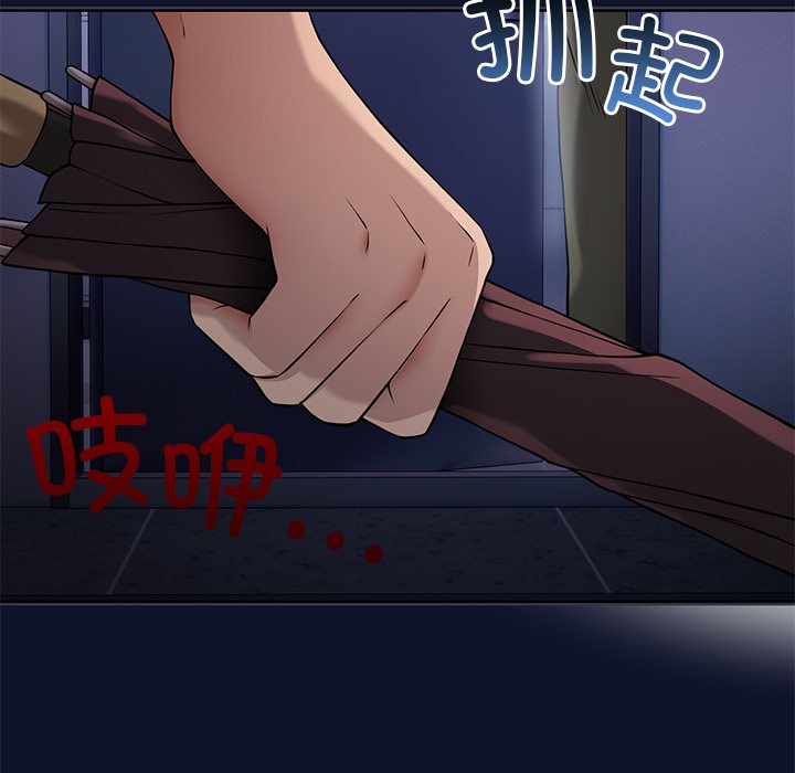 当狗不丢人第1话