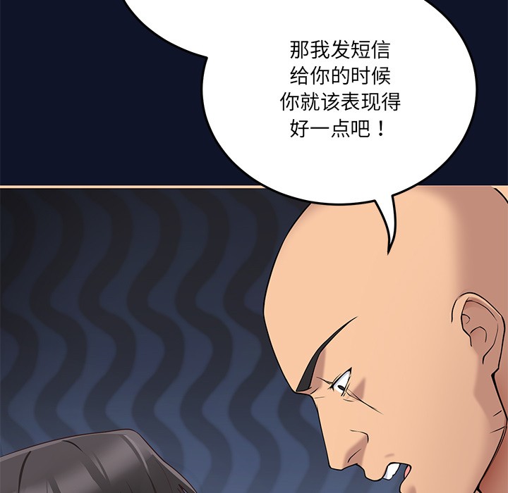 当狗不丢人第1话