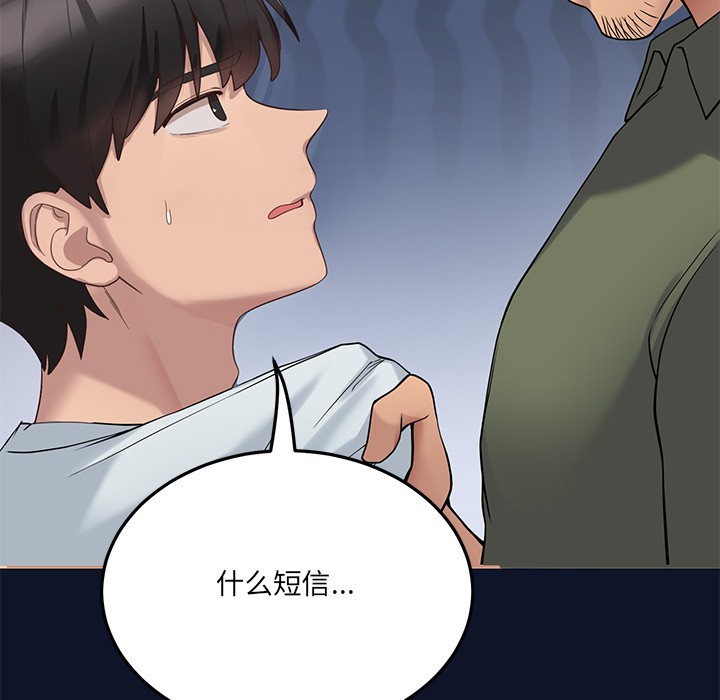 当狗不丢人第1话