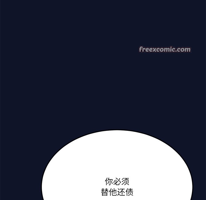 当狗不丢人第1话