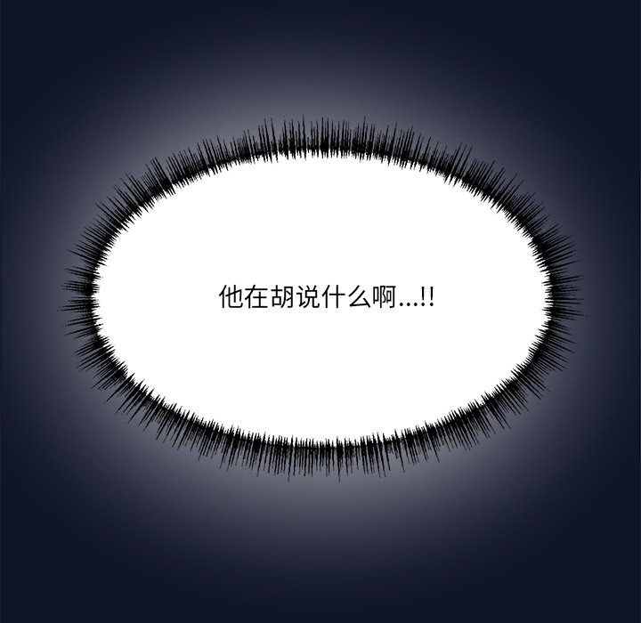 当狗不丢人第1话