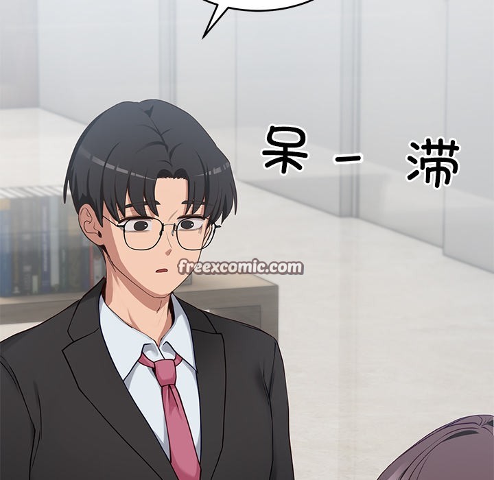 当狗不丢人第2话