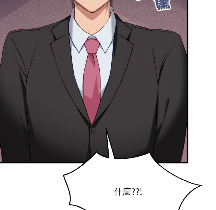 当狗不丢人第2话