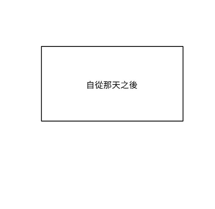 当狗不丢人第2话