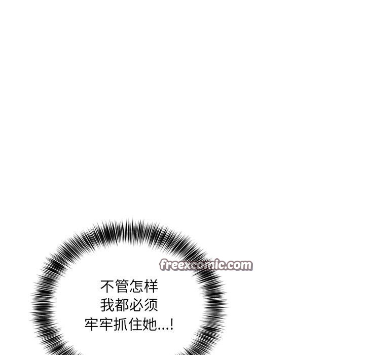 当狗不丢人第2话