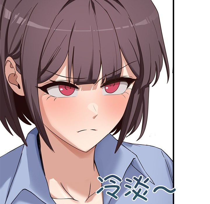 当狗不丢人第2话