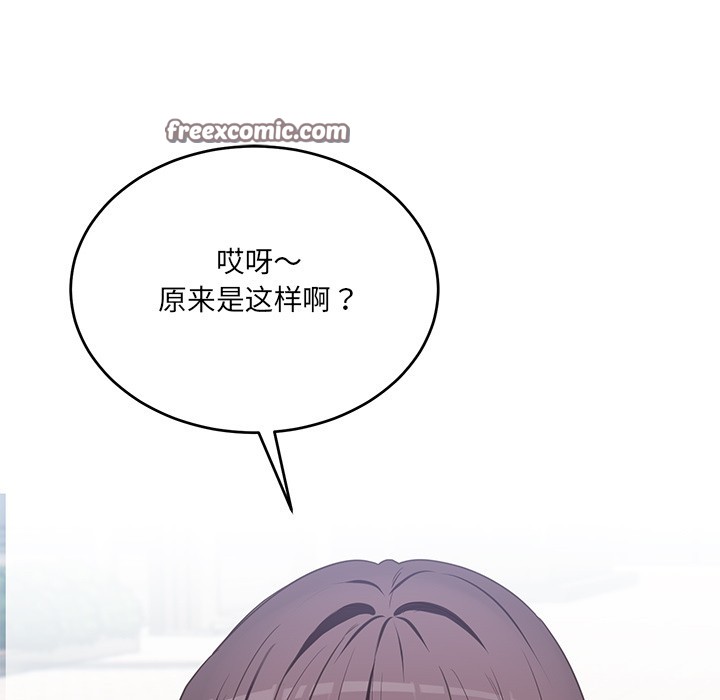 当狗不丢人第2话