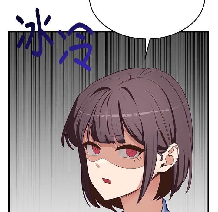 当狗不丢人第2话