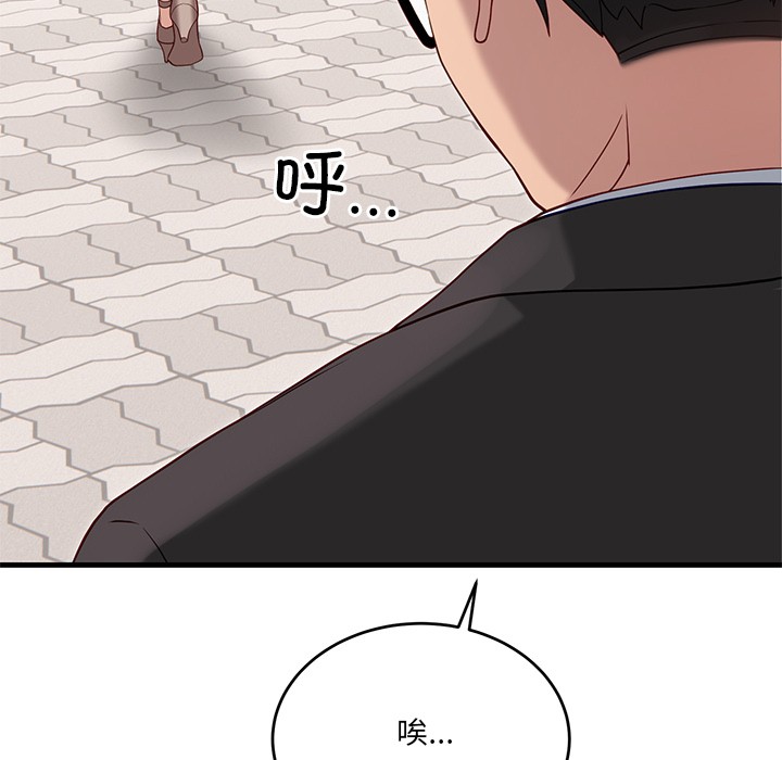 当狗不丢人第2话