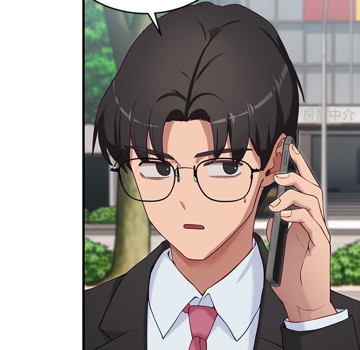 当狗不丢人第2话