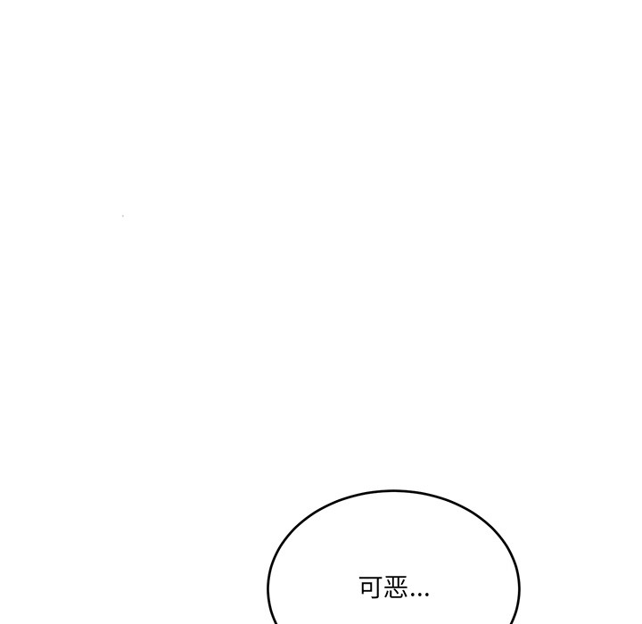 当狗不丢人第2话