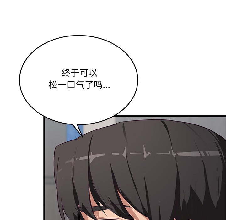 当狗不丢人第2话