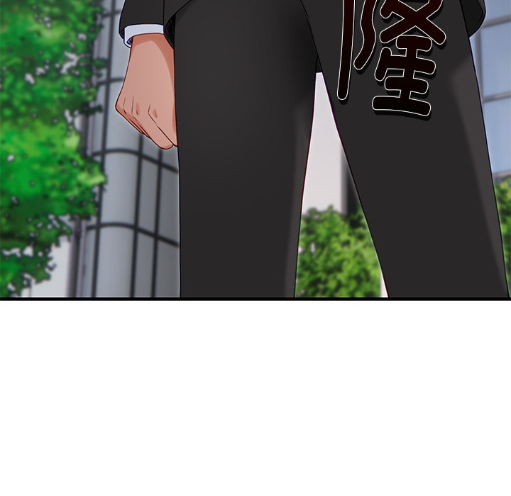 当狗不丢人第2话