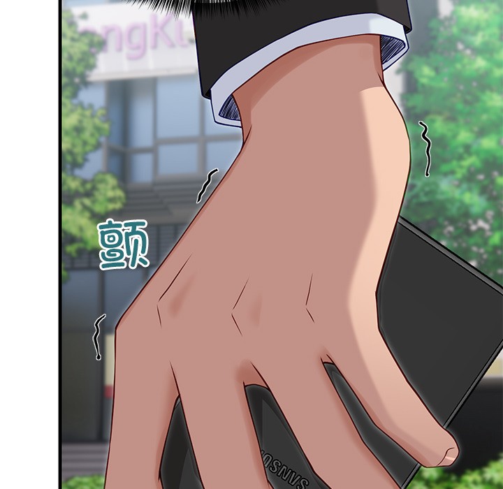 当狗不丢人第2话