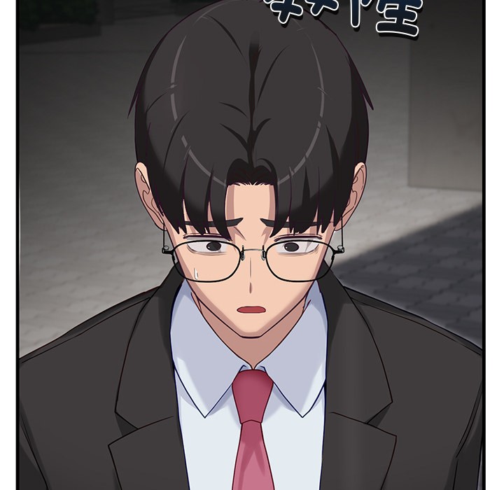 当狗不丢人第2话