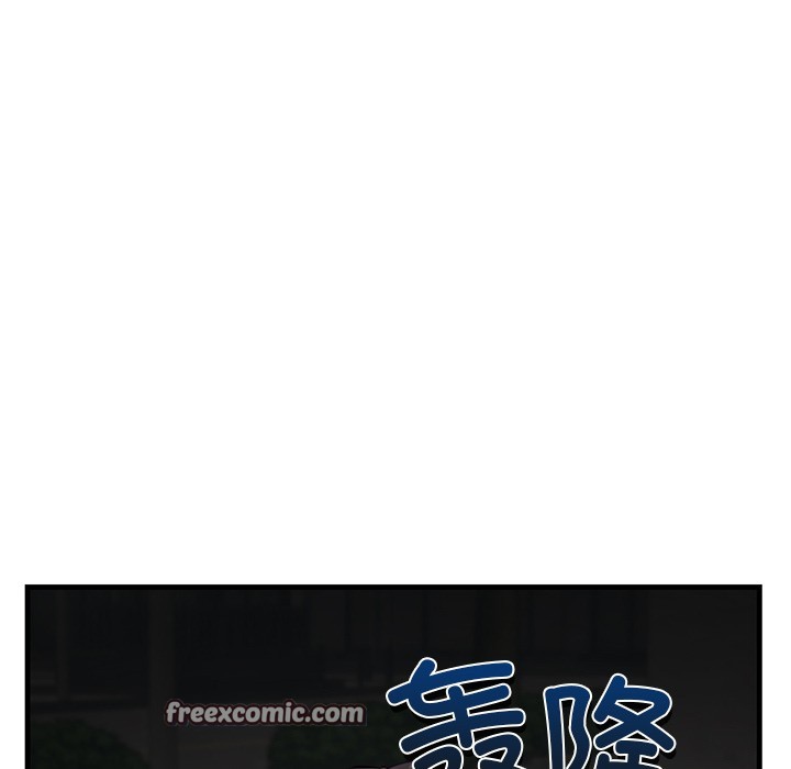 当狗不丢人第2话