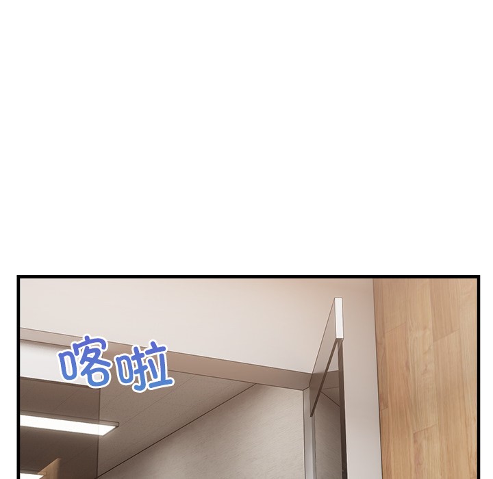 当狗不丢人第2话