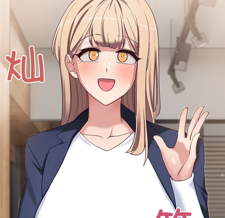 当狗不丢人第2话