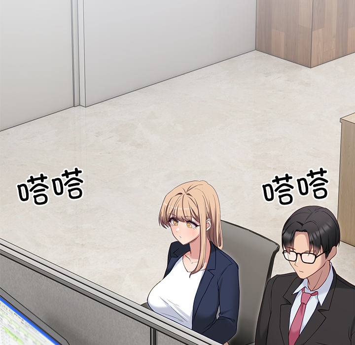 当狗不丢人第2话