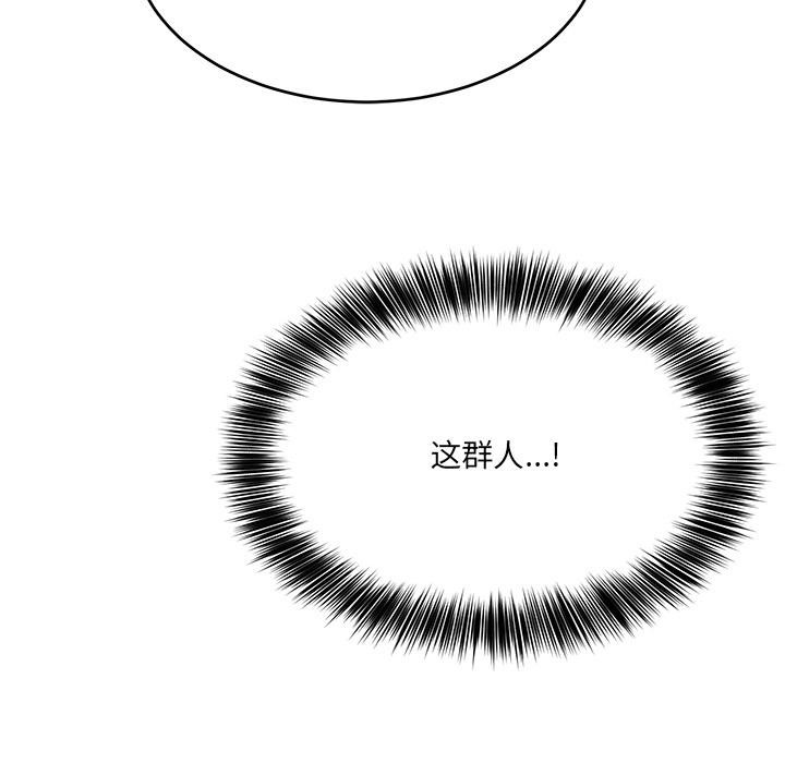 当狗不丢人第2话