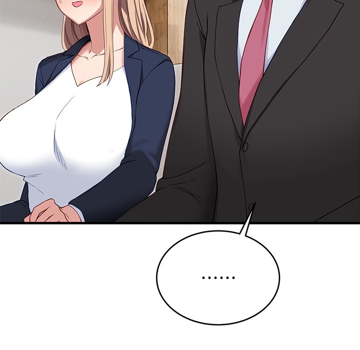 当狗不丢人第2话