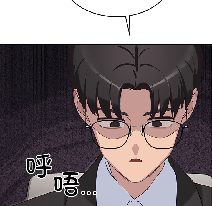 当狗不丢人第2话