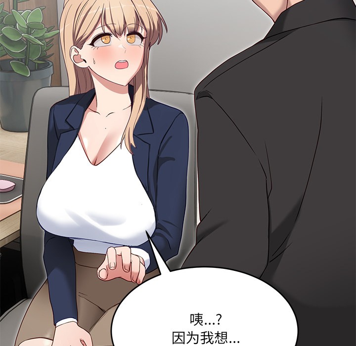 当狗不丢人第2话