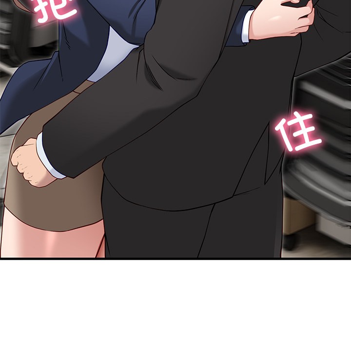 当狗不丢人第2话