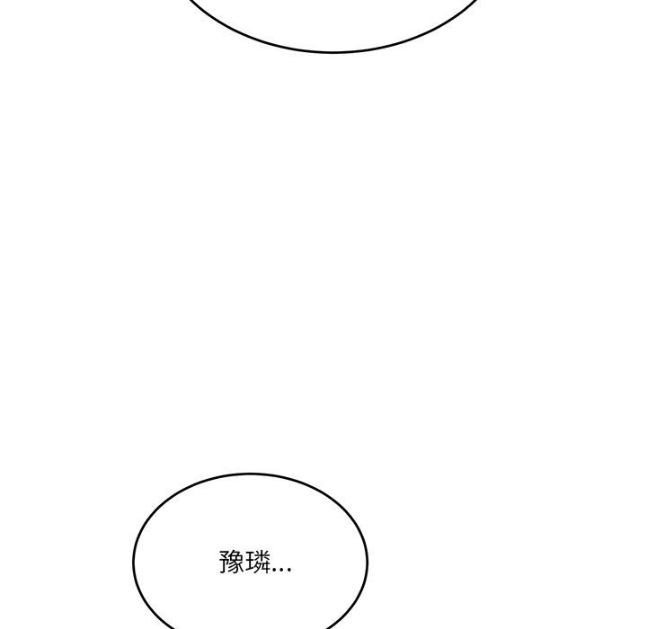 当狗不丢人第2话