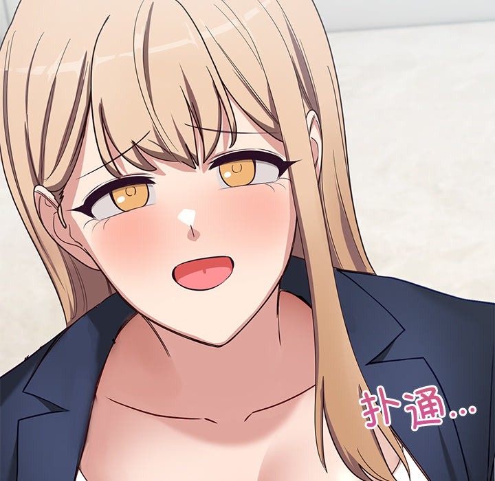 当狗不丢人第2话