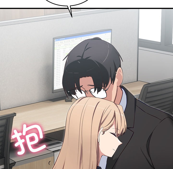 当狗不丢人第2话