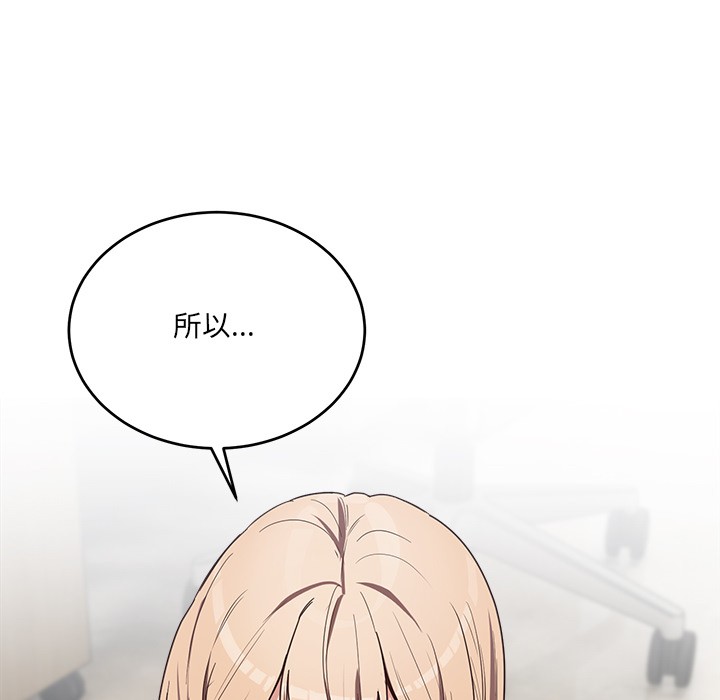 当狗不丢人第2话